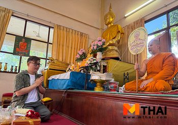 อ.มิก พชร นำกิจกรรมทำบุญวันเกิด เดือนเมษายน สมาชิกดูดวงรายปี 69  แอป MTHAI