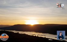 แสงแรกของปี 2563