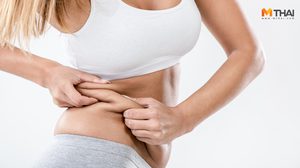 ไม่เฟิร์มให้มันรู้ไป!! 3 ข้อ ลดพุง ที่คน ผอมแต่ลงพุง ต้องทำ