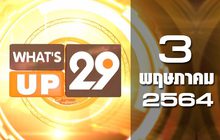 What’s up 29 03-05-64