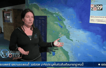 เขตอนุรักษ์ในสหรัฐขยายพื้นที่เกือบ 10 เท่า