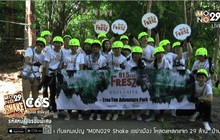 FresZ Exclusive @ Tree Top Adventure Park Kanchanaburi 