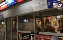 รถไฟฟ้าใต้ดิน เตรียมทำ เลดี้โบกี้