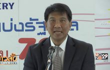 รอรัฐบาลใหม่เคาะหวยลอตโต