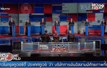 Welcome World 12-11-58