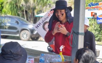 กอล์ฟ “อัครนันท์” พรรคเพื่อไทย หาเสียงเคาะประตูบ้านชูนโยบายประกันกำไรสินค้าเกษตร 30% 