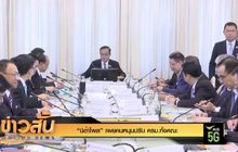 “นิด้าโพล” เผยคนหนุนปรับ ครม.ทั้งคณะ