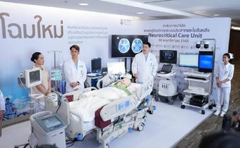 “บำรุงราษฎร์” เสริมแกร่ง ICU ชูศักยภาพทีมแพทย์และสหสาขาวิชาชีพแผนกผู้ป่วยวิกฤตระบบประสาทและไขสันหลัง