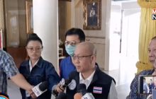 ร้องดำเนินคดี จนท.ดีเอสไอ 3 คน คดี ” ธวัชชัย อนุกูล”