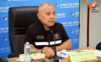 ”ผอ.อผศ.“ ขานรับนโยบายประหยัดพลังงานรัฐบาล สั่ง ยกเลิกประชุมนอกสถานที่ อผศ. ทันที