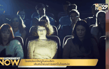 Entertainment Now 18-04-59