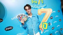 Regalos – รีกาลอส จัดอีเว้นท์ใหญ่ส่งท้ายปี “ว้าว 7 ปี แฮปปี้ รีกาลอส” เติบโตอย่างมั่นคงด้วยแนวคิด “มอบของขวัญสำหรับสัตว์เลี้ยง”