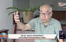 นักวิชาการชี้ “ไบเดน” ได้เปรียบ “ทรัมป์” ในเลือกตั้งสหรัฐฯ