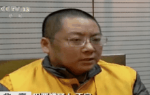 จับพนักงานบริษัทออนไลน์ตุ๋นนักลงทุน 9 แสนรายในจีน