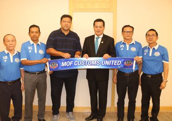 เอ็มโอเอฟ​ ศุลกากร​ เปิดตัว “โค้ชโย่ง” อดีตกุนซือแชมป์ซีเกมส์คุมทัพ