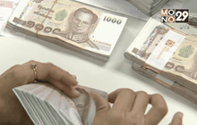 เงินเฟ้อติดลบเดือนที่ 11