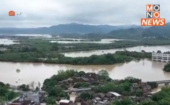 จีนเร่งวางแผนรับมือมวลน้ำถล่มกวางตุ้ง กระทบ 127 ล้านชีวิต