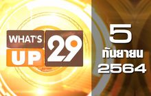 What’s Up 29 05-09-64