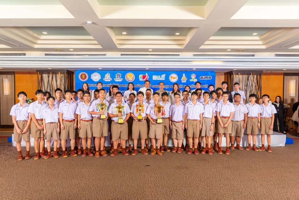 การแข่งขัน