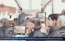 ตัดสินคดีบอสตันมาราธอน