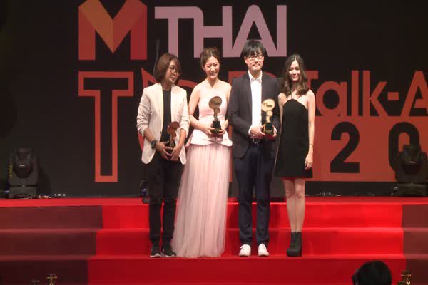อาปัติ - เมย์ไหน ไฟแรงเฟร่อ - ฟรีแลนซ์ฯ ได้รับรางวัล MThai Top talk-about Movie 2016