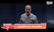 บทหนังที่โลกจำของ Bruce Willis