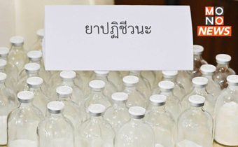 กรมปศุสัตว์-บก.ปคบ. ทลายแหล่งผลิตยาสัตว์เถื่อน-สารเร่งเนื้อแดง ยึดของกลางมูลค่ากว่า 100 ล้าน