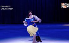 มิกกี้ – มินนี่ นำทีมชวนน้องๆ ไปสนุกกับการแสดงบนลานน้ำแข็ง  “Disney On Ice celebrates Everyone’s Story”