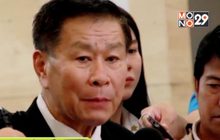 “เสรีพิศุทธ์”แจงยึดงาน “ปารีณา” คืน เหตุมอบไปไม่เคยทำ