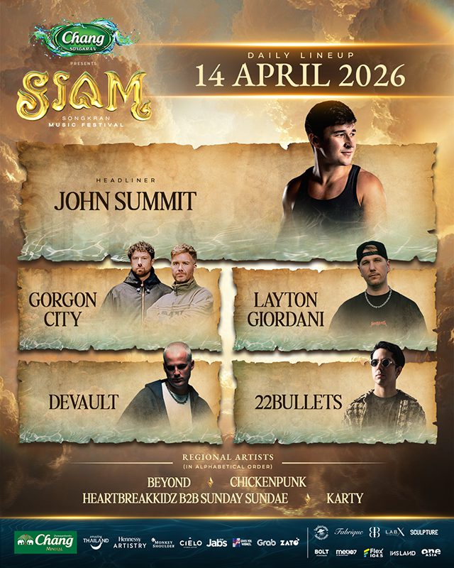 สงกรานต์