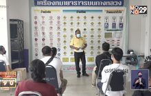 เกาะสมุยเตรียมใช้แอปฯ คุมค่าโดยสารรถสาธารณะ