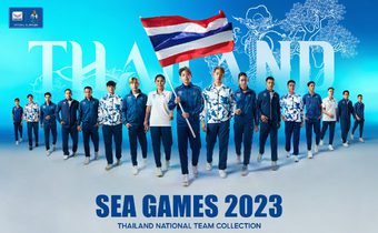 “แกรนด์สปอร์ต” เปิดตัวชุดซีเกมส์ ชูสโลแกน “Beyond the Spirit”
