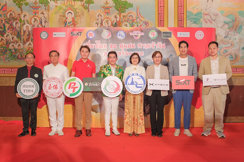 คฑา ชินบัญชร