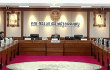 “ 21อรหันต์” ร่างรัฐธรรมนูญใหม่