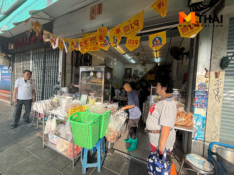 ร้านอาหารเจ บางลำพู