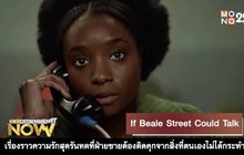 Movie Review : If Beale Street Could Talk