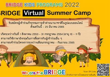 BRIDGE Summer Camp 2022 Program BRIDGE Virtual Summer Camp