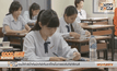 นร.สาธิต มศว.คว้าคะแนนสูงสุดแอดมิชชั่นปี 58