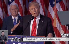 Welcome World 10-11-59