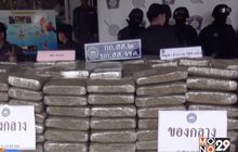 จับกัญชาแห้งอัดแท่งกว่า 1,000 กก.