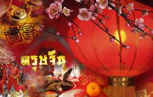 The Day News Update 05-02-59