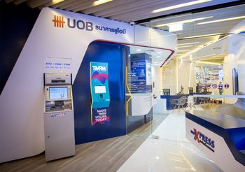 ยูโอบี มอบโปรโมชั่นพิเศษสำหรับลูกค้าที่สมัครบัตรเครดิตและสินเชื่อส่วนบุคคล ผ่านศูนย์สินเชื่อส่วนบุคคล “UOB Xpress”