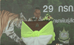 เสือโคร่งในป่าเพิ่มขึ้น 2 เท่ารอบ 12 ปี