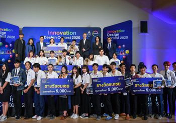Covestro Innovation Design Contest 2020 ประกาศผลรางวัลการประกวดออกแบบสิ่งประดิษฐ์เชิงนวัตกรรม