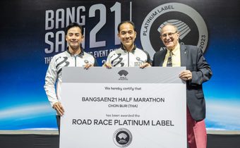 บางแสน21 ฉลองแพลทินัมเลเบิล งานแรกและงานเดียวของโลก