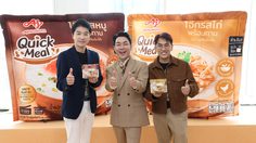 อายิโนะโมะโต๊ะ ควิก มีล