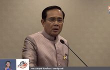 นายกฯเผยยังไม่มีพรรคใดทาบทามชิงตำแหน่งเดิม