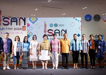 ชวนร่วมงาน “Isan Fun Fair 2023 มหกรรมของดี เช็คอิน ถิ่นอีสาน” โดยสำนักงานพาณิชย์จังหวัดเลย