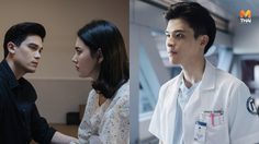 แกะมุมมองความรัก 5 ข้อคิดสอนใจ จากละครเรื่อง รักฉุดใจนายฉุกเฉิน