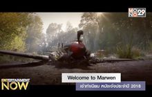 Welcome to Marwen เข้าทำเนียบ หนังเจ๊งประจำปี 2018